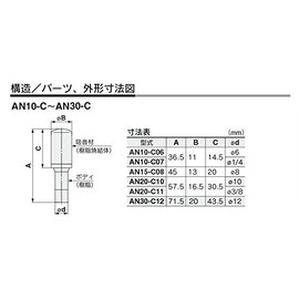 SMC AN30-C12 Silencer One-Touch Fitting Connection Type, 1 Piece