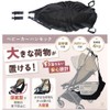 Stroller Bag, Stroller Underbag, Stroller Bag, Storage, Cashier