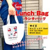 Sanrio Mini Tote Lunch Tote Bag, Canvas, Cotton, Cloth, Small