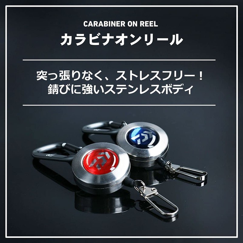 Daiwa 1000 Carabiner On Reel, Blue