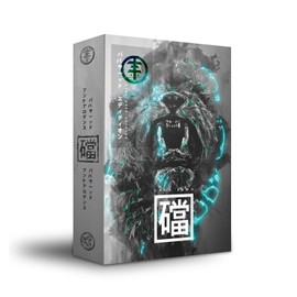 Bang Bang (Ltd.Baba Saad Box)