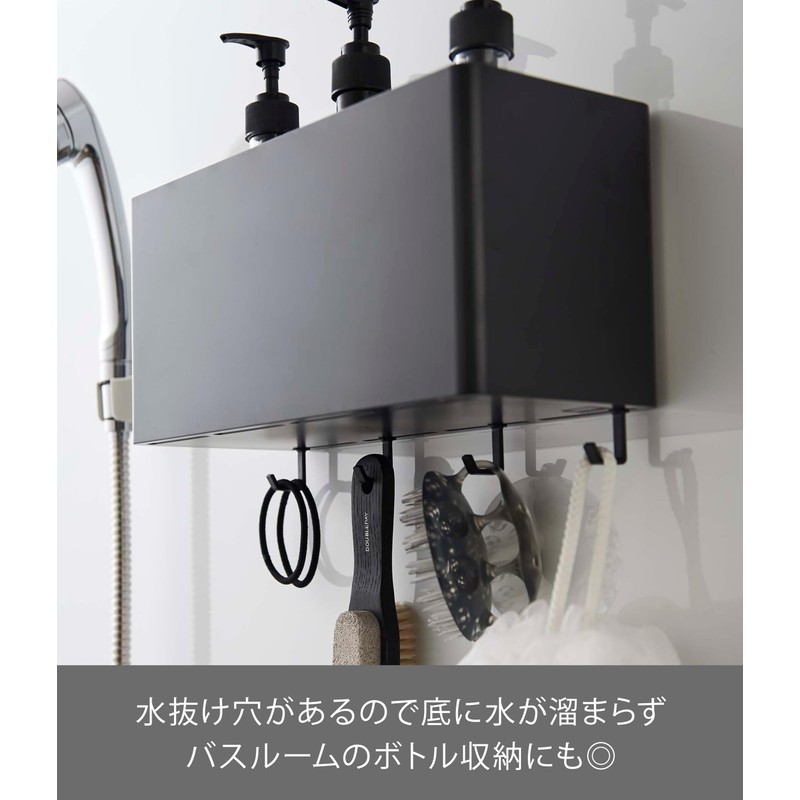 Yamazaki 4851 Magnetic Storage Basket, Black, Approx. W 11.6 x