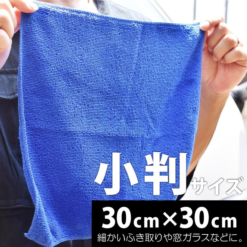 Taro Works Microfiber Towel, Small