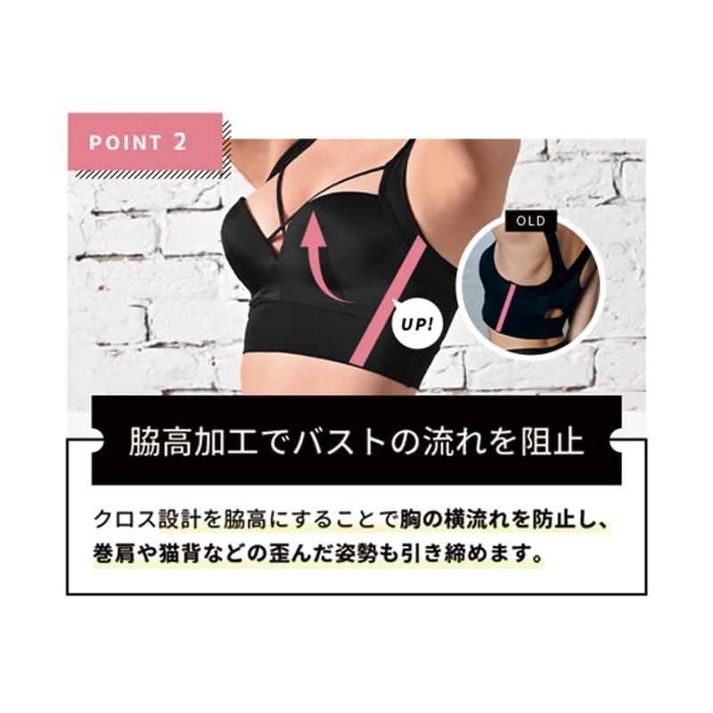 AGARISM GYDA Up Me Styling Bra, Night Bra, Day and