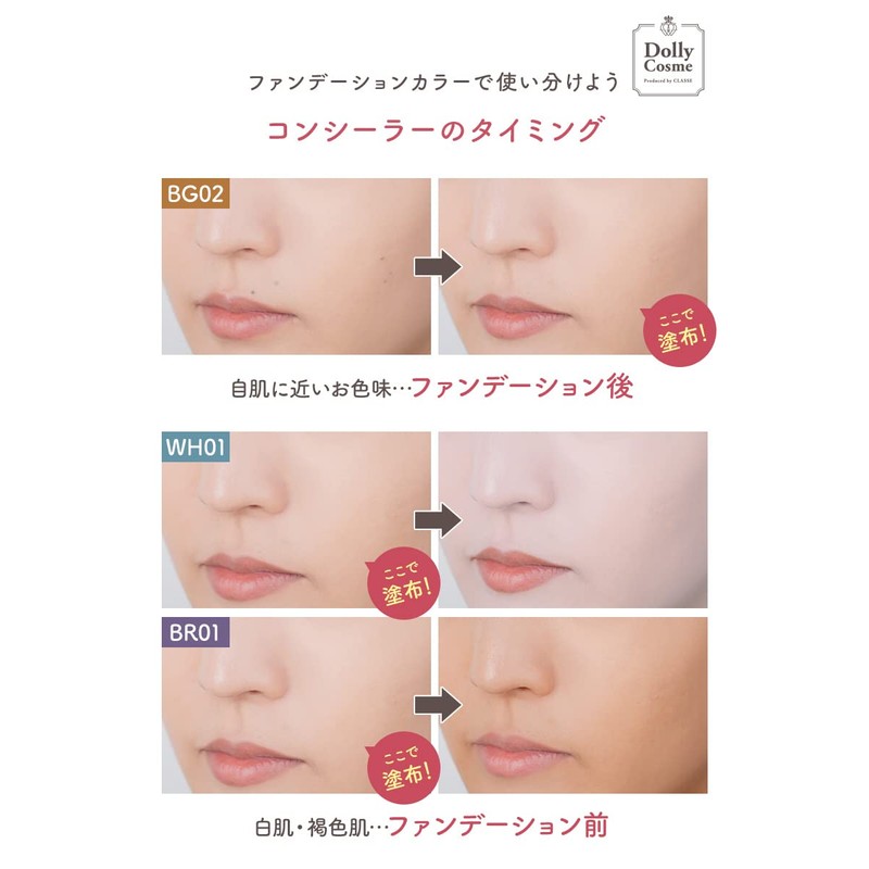 Classe High Cover Multi-Concealer, Made in Japan, Developed by a