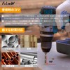 FiLwW Hexagonal Shaft Ironwork Drill 4-piece Set, 0.12 inch (3.0