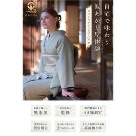 [Namiakariya] Time Soup Stock Pack, Additive-Free Gift, Made in Japan, Salt-free, Soup Pack, 0.4 oz (10 g) x 20 Packets