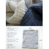 ciel serein Silk & Cotton Double Braid Neck Warmer, Charcoal
