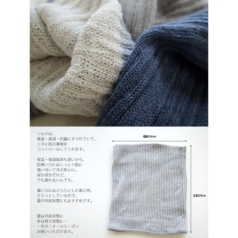 ciel serein Silk & Cotton Double Braid Neck Warmer, Charcoal