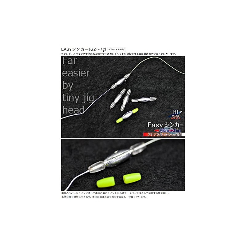 MARUSHINGYOGU Dragon Easy Sinker, 0.1 oz (2.5 g)
