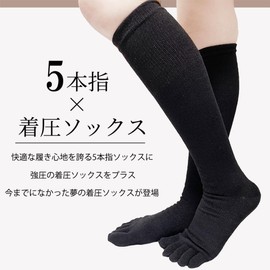 kokoromeika 5 toe compression socks, compression socks, compression socks, five-toe socks, 5 toe socks, Black