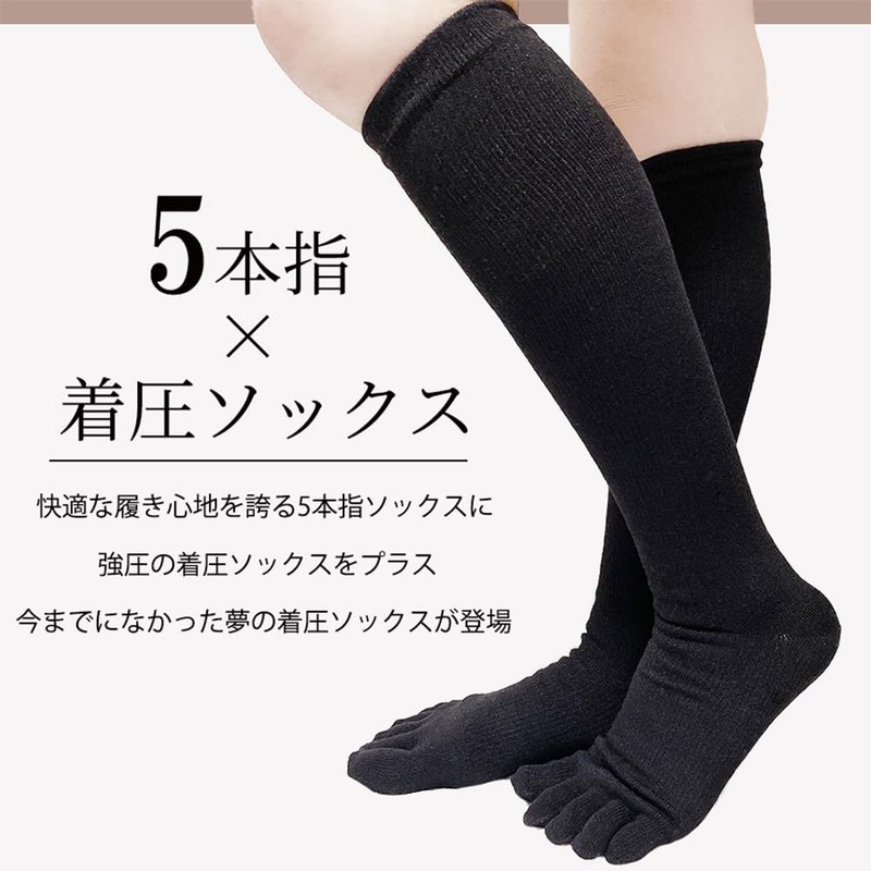 kokoromeika 5 toe compression socks, compression socks, compression socks, five-toe