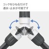 Takagi Hose Joint with Faucet G098CG Charcoal Gray Hose Inner
