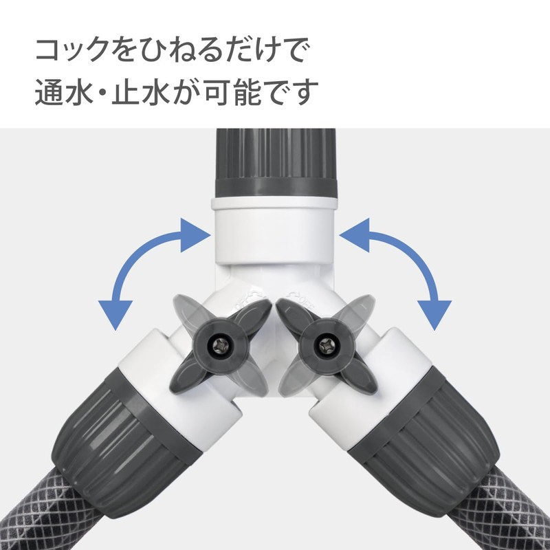 Takagi Hose Joint with Faucet G098CG Charcoal Gray Hose Inner