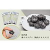 (Plum Meat Extract) Plum Extract Gummy | Nanko Plum from