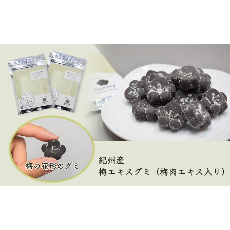 (Plum Meat Extract) Plum Extract Gummy | Nanko Plum from