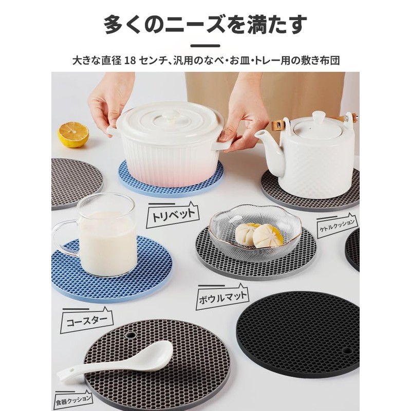 BaraRose なへ敷き 耐熱 鍋敷き シリコン 鍋敷2点セット 鍋敷き 耐熱 240度 滑り止め