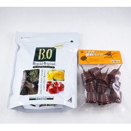 900 g Japanese Biogold Original Natural Bonsai Organic Fertilizer + 10 Baskets (BIO900+BASK)
