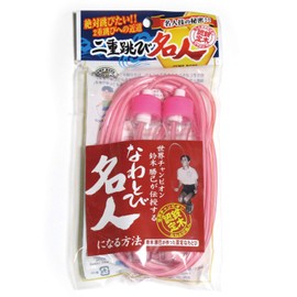 Double Jumping Master Pink [Jump Rope Fitness]
