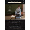 [Namiakariya] Time Soup Stock Pack, Additive-Free Gift, Made in Japan,