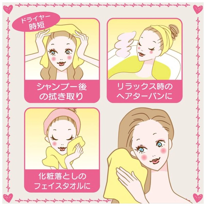 Aion water absorption towel super water absorption headoraitaoru Pink 694