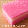 Towa Sangyo Kitchen Sponges, Scratch Resistant, Dishwashing, Set of 6,