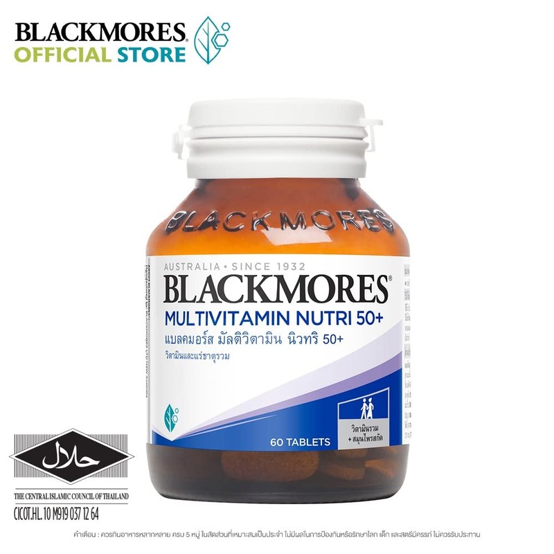 DOK MAI DOK MAI Blackmores Multivitamin Nutri 50+ 60 Tablets