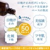 Eco Certificated Organic UV Milk, SPF 50 PA+++, For Sensitive