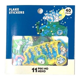 Gakken Staefl M04292 11 Piki Cat Seal, Flake Seal, Henna Cat
