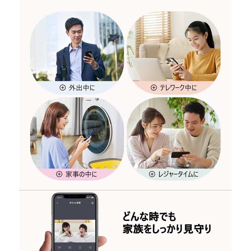 Nooieペットカメラ 1080P 室内防犯 Wi-Fi 監視 ネットワーク 360度ワイヤレス ホームセキュリティカメラ 動作追跡 暗視撮影