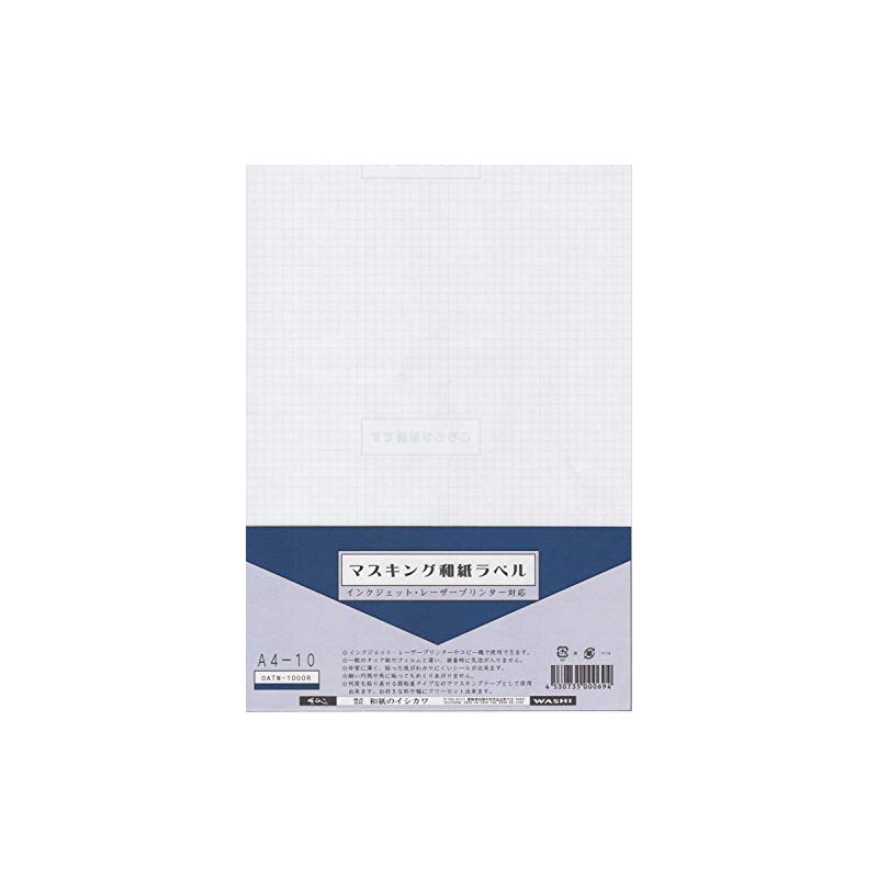 Washi Ishikawa Masking Washi Label