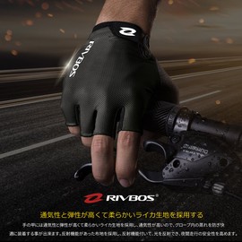 RIVBOS CHG001 Bicycle Gloves, Cycling Gloves, Fingerless, Sculpted Design, With Gel Pads, Summer Use, Abrasion-Resistant, Ventilated, Men’s, Women’s, Junior, Unisex - 01-black