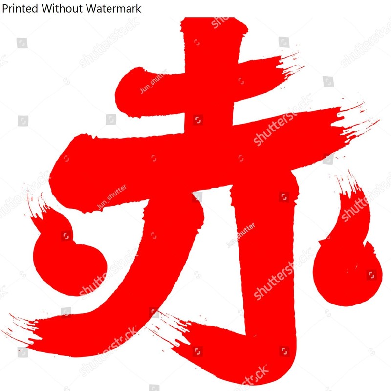 AKA : red in Japanese Kanji