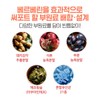 참굿즈 베르베린 매자나무열매 정 60정 1통 / Berberine 버베린 버버린