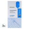 Mediheal Hyaluronic Acid Watermide Essential Mask Pack, 10-pack, 3 packs / 메디힐 히알루론산 워터마이드 에센셜 마스크팩, 10개입, 3개