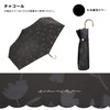 2025 Wpc. 801-18067-102 Women's Mini Folding Parasol, Flower Shadow, Charcoal,