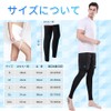 PIROXIS Leg Cover, Men's, Summer, Leg Sleeve, Measured by Domestic