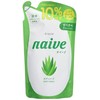 Naive Body Soap Refill (Aloe) 10% Increased