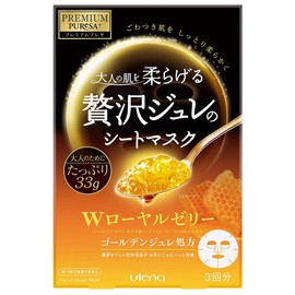 Utena Premium Presa Face Mask Golden Jelly Mask - Royal Jelly - 3pcs (Green Tea Set)