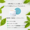 Atopis AD Cream, 1.8 oz (50 g), Im Balance Koji