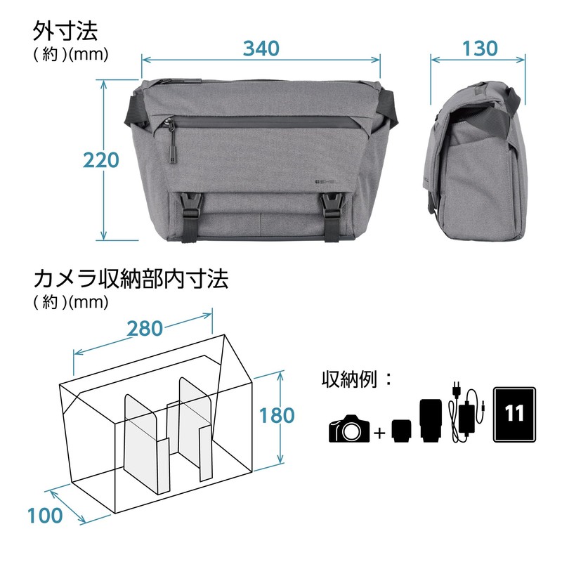 Hakuba Travel Container, Hakuba, Camera Bag, Plus Shell, City G05,