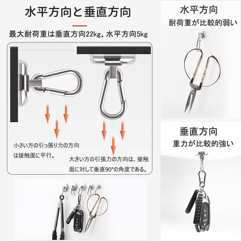 Magnetic Hooks, Set of 2, Magnetic Hooks, Carabiner Hooks, Super