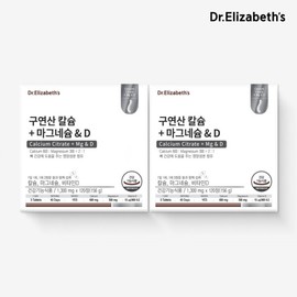 Dr. Elizabeth 닥터엘리자베스 () 구연산 칼슘+마그네슘  D (1300mg x 120정) x 2박스 Dr. Elizabeth Citric Acid Calcium + Magnesium D (1300mg x 120 tablets) x 2 boxes