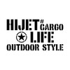 [KAIMIRU STORE] Daihatsu Hijet Cargo HIJET CARGO Stencil Sticker Light