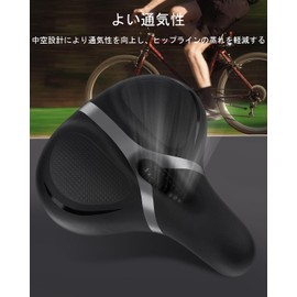 OIENNI 自転車サドル 超肉厚 お尻が痛くない 低反発クッション 衝撃吸収 穴開き 通気 防水 バック反射テープ ロードバイク/クロスバイク/マウンテンバイク用 (グレー)