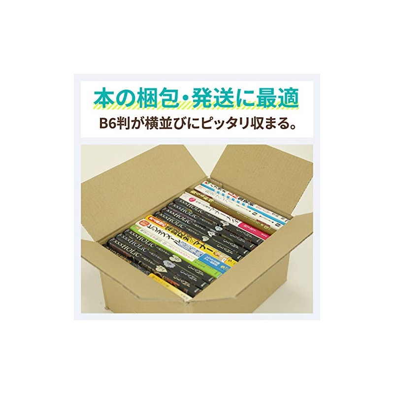 Earth Cardboard, 60 Size, B6 Size, Set of 40, Cardboard,