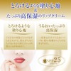 Mentholatum Lip Melty Cream Lip, Unscented, 0.08 oz (2.4 g)