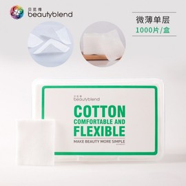 Thin Makeup Remover Cotton Pads for Cleansing and Hydration - 1000 Sheets Free Size/188 10ea