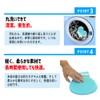 Asuniko Nursing Mittens, Gloves, Gloves, Restraints, Scrunching, Tubing, Prank, Self-Harm