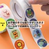 NYANDELMO ND-0182-R05-BSET Reward Stickers, B Set, 36 Patterns, 2500 Sheets,